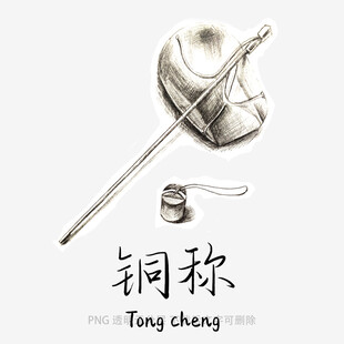 传统铜称尽显古韵风华