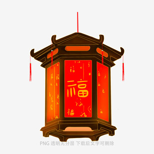中式福字灯笼