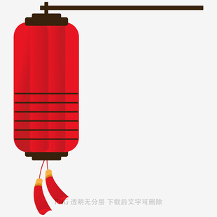 红色传统灯笼悬挂图