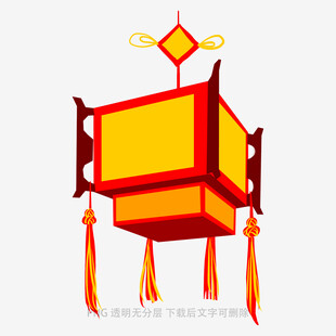 中式传统灯笼设计图