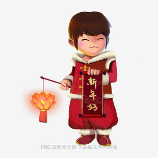 红衣孩童提灯贺新春