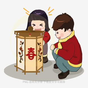 儿童欢喜赏春字灯笼