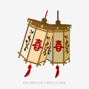 中式春字灯笼