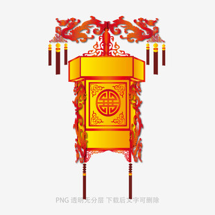 中式双龙戏珠灯笼图案