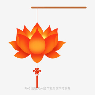 中式莲花灯笼装饰图案