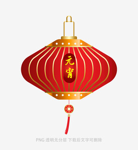 喜庆红灯笼吉祥中国风