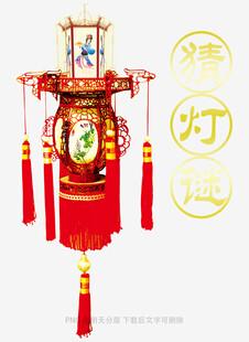 传统中式精美花灯