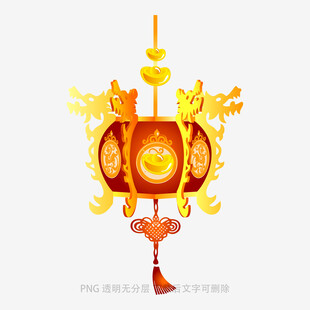 中式古风华丽金色灯笼