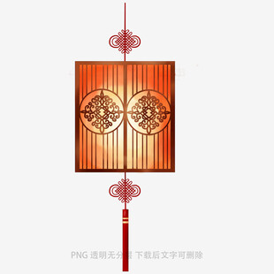 中式古典灯笼设计图案