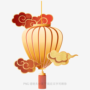 中式灯笼与祥云装饰图案