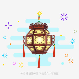 中式古风灯笼装饰插画