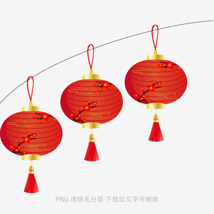 悬挂的喜庆红色中式灯笼