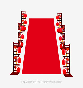 红毯两侧展架庆典场景