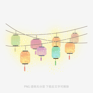 彩色灯笼悬挂于绳间