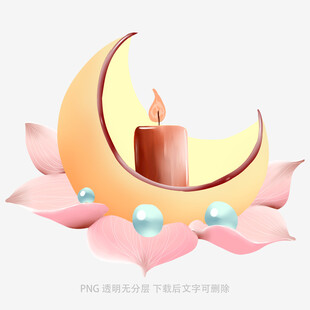 新月莲花上的烛光