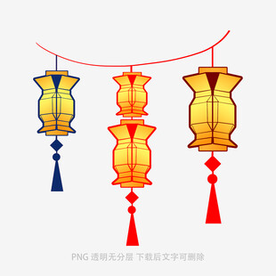 中式传统灯笼悬挂装饰图