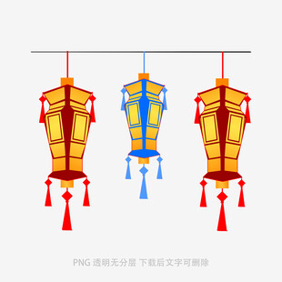 中式古风彩色灯笼悬挂图