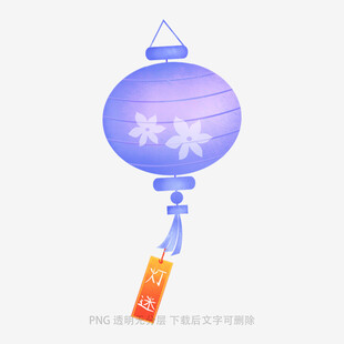 紫色雪花灯笼挂饰