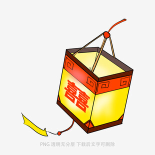 喜庆方形灯笼