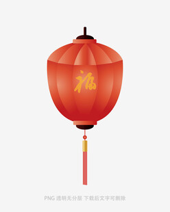 红色福字灯笼