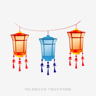 三盏古风灯笼悬挂图