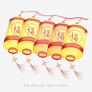 喜庆福字灯笼挂饰