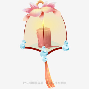 古风莲花形灯笼插画