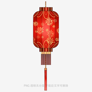 红色传统中式喜庆灯笼