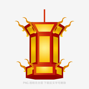 中式传统六角红灯笼