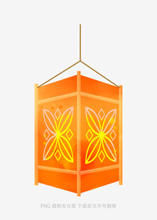 橙色中式传统灯笼图案