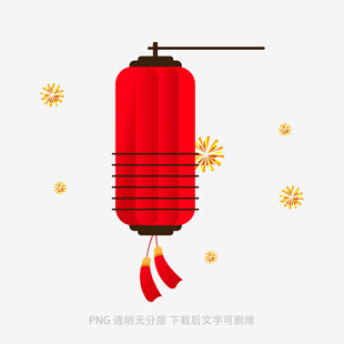 红色喜庆灯笼插画