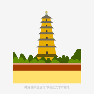 黄色宝塔风景图