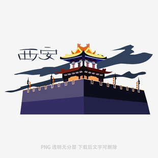 西安古建筑插画