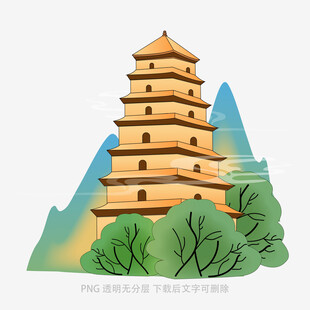古风宝塔立于青山绿树间
