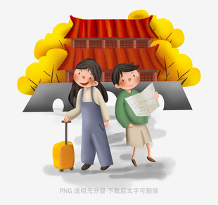 秋日古都前的旅行情侣