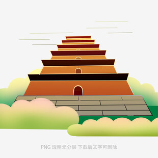 西安大雁塔插画图