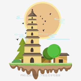古风宝塔风景插画