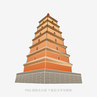 简约风格宝塔建筑插画