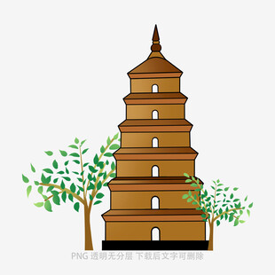 简约风格的古塔与绿树