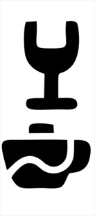 简约餐具图标设计元素