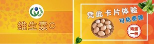 中锦康名片卡