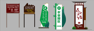 铁艺路牌