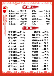 员工工资表