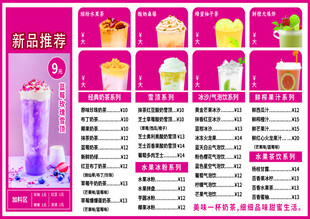 美容项目价格表展示