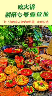七彩童趣营场景