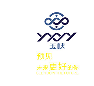 玉峡 