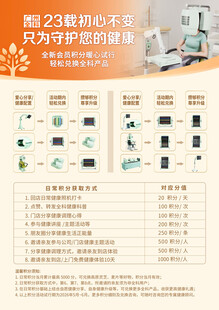 医疗设备维护服务介绍