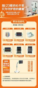 多功能充电设备展示