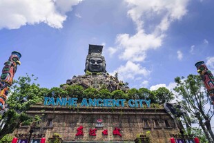 炭河千古情景区建筑景观