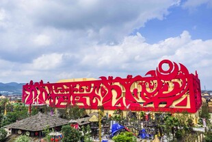炭河千古情景区大剧院